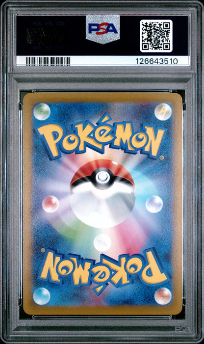 2022 —Radiant Venusaur #004 Pokemon Go Japanese—Radiant Rare Japanese PSA 10