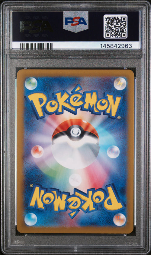 2025 Pokemon—Iono's Wattrel #232 Scarlet & Violet—Promo Foil JP PSA 10
