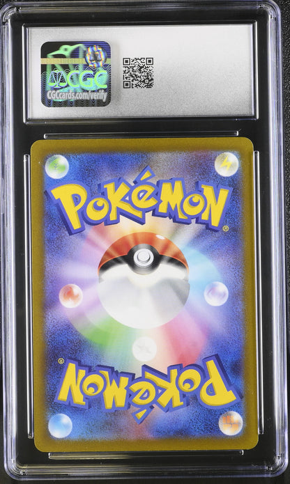 2023 Pokemon—Tinkatink #076/071 Clay Burst—Art Rare Holo Japanese CGC 9