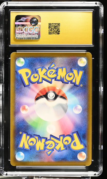 2025 Pokemon—Mega Dragonite ex #232 MEGA Dream ex—Mega Attack Rare JPN CGC 10