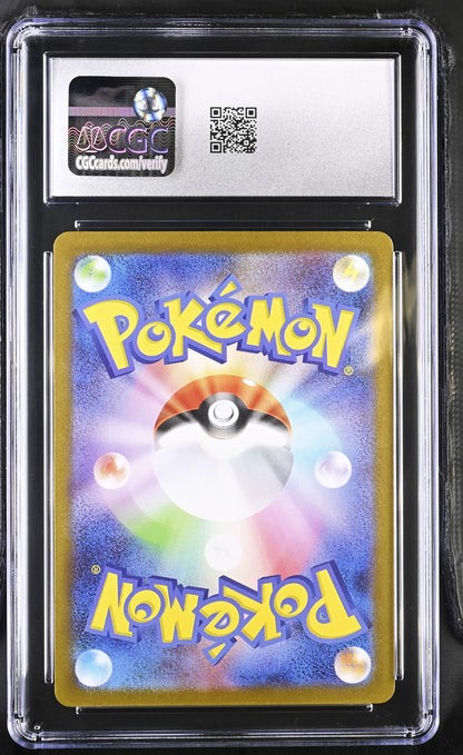 2025 Pokemon—Eelektross #119/086 Black Bolt—Art Rare Holo Japanese CGC 10