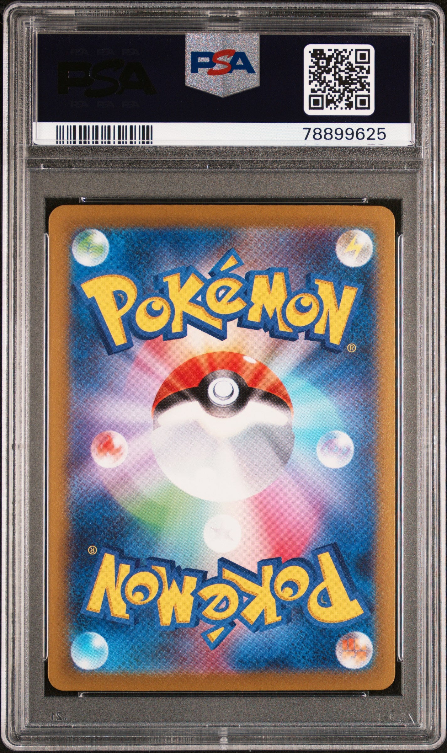 2023 Squirtle Pokemon 151 #007 Japanese MasterBall Holo PSA 10