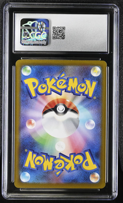 2022 Pokemon—Miltank #199/172 VSTAR Universe—Art Rare Holo Japanese CGC 9