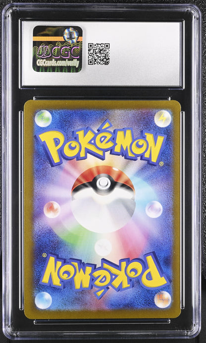 2024 Pokemon—Enamorus #074/066 Crimson Haze—Art Rare Holo Japanese CGC 9