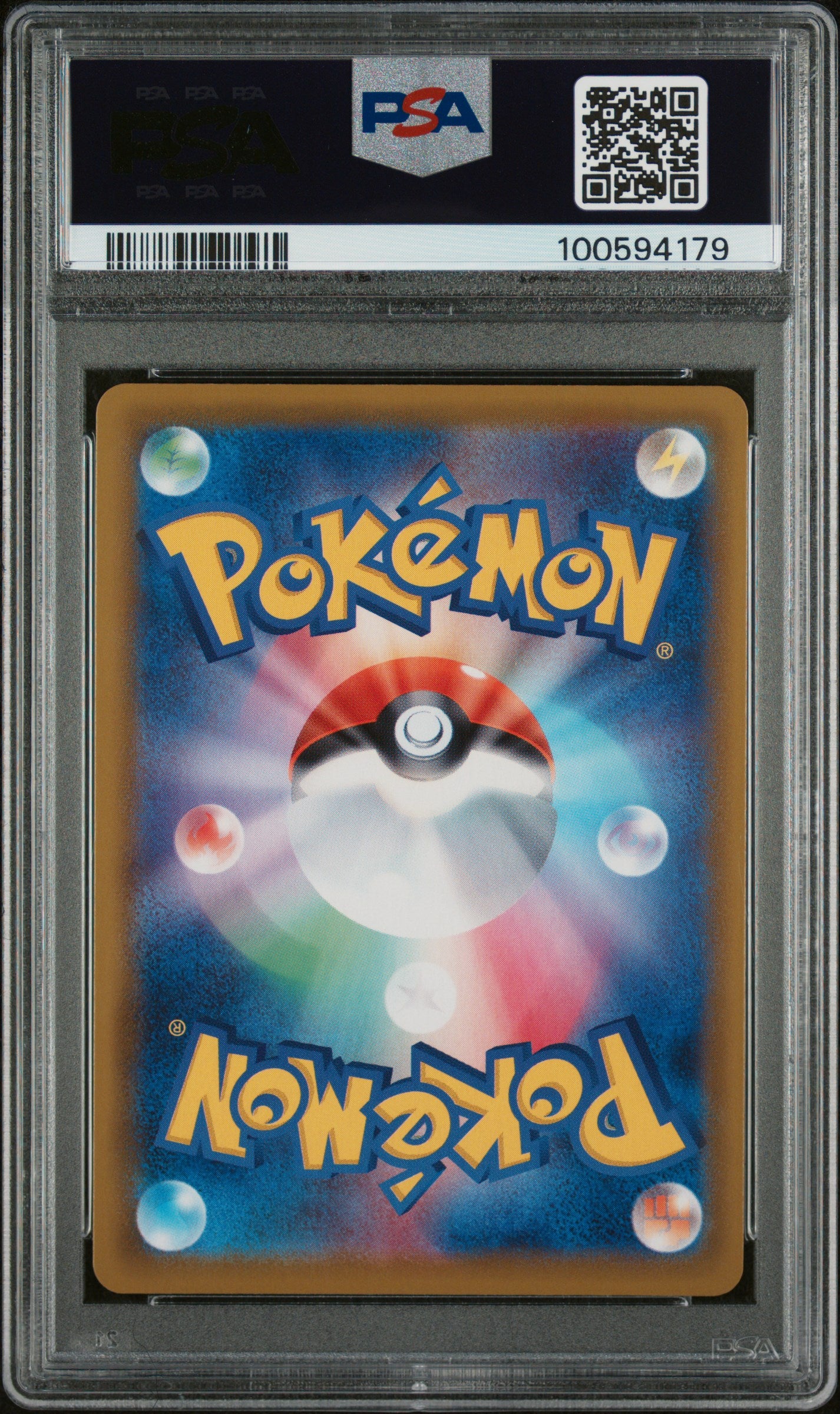 2021 Pokemon Flareon V S6a: Eevee Heroes Super Rare Holo #073 Japanese PSA 10