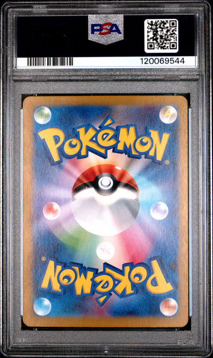2024 Pokemon—Ceruledge #109 SV8: Super Electric Breaker—Art Rare Foil JP PSA 10