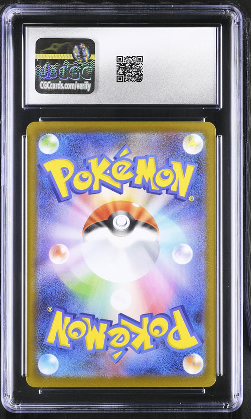 2025 Pokemon—Riolu #068/063 Mega Brave—Art Rare Holo Japanese CGC 9