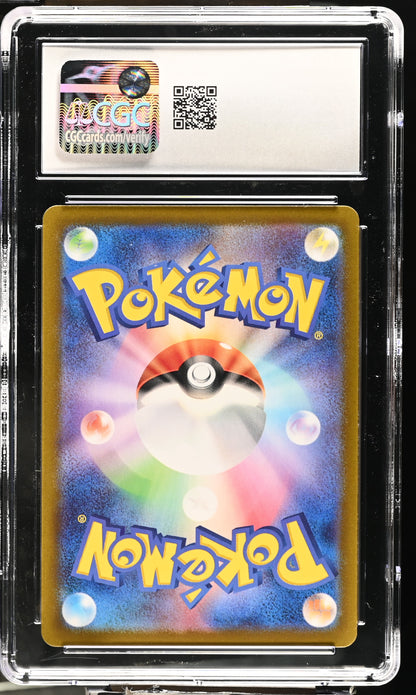 2024 Pokemon—Stunfisk #113/106 Super Electric Breaker—Art Rare Japanese CGC 10