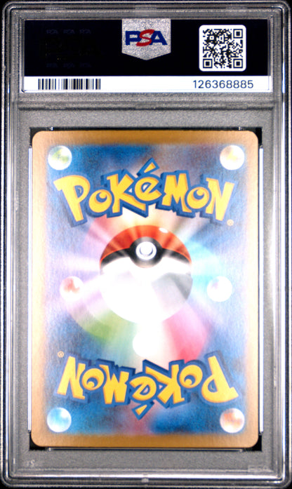 2025 Pokemon—Hydreigon EX #171 SV11W: White Flare—SAR Foil Japanese PSA 10