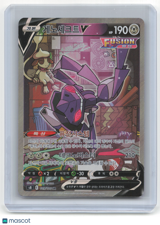 2021 Pokemon Genesect V Fusion Arts #109/100 Korean
