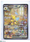 2023 Pokemon—Alakazam ex #201/165 Scarlet & Violet 151—SIR Holo