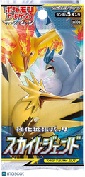Pokémon TCG: Sun & Moon—SM10b: Sky Legend (Hidden Fates/Unified Minds) Japanese Booster Pack