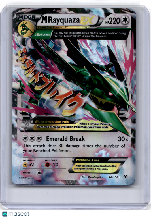 2015 Pokemon M Rayquaza EX XY Roaring Skies #76/108