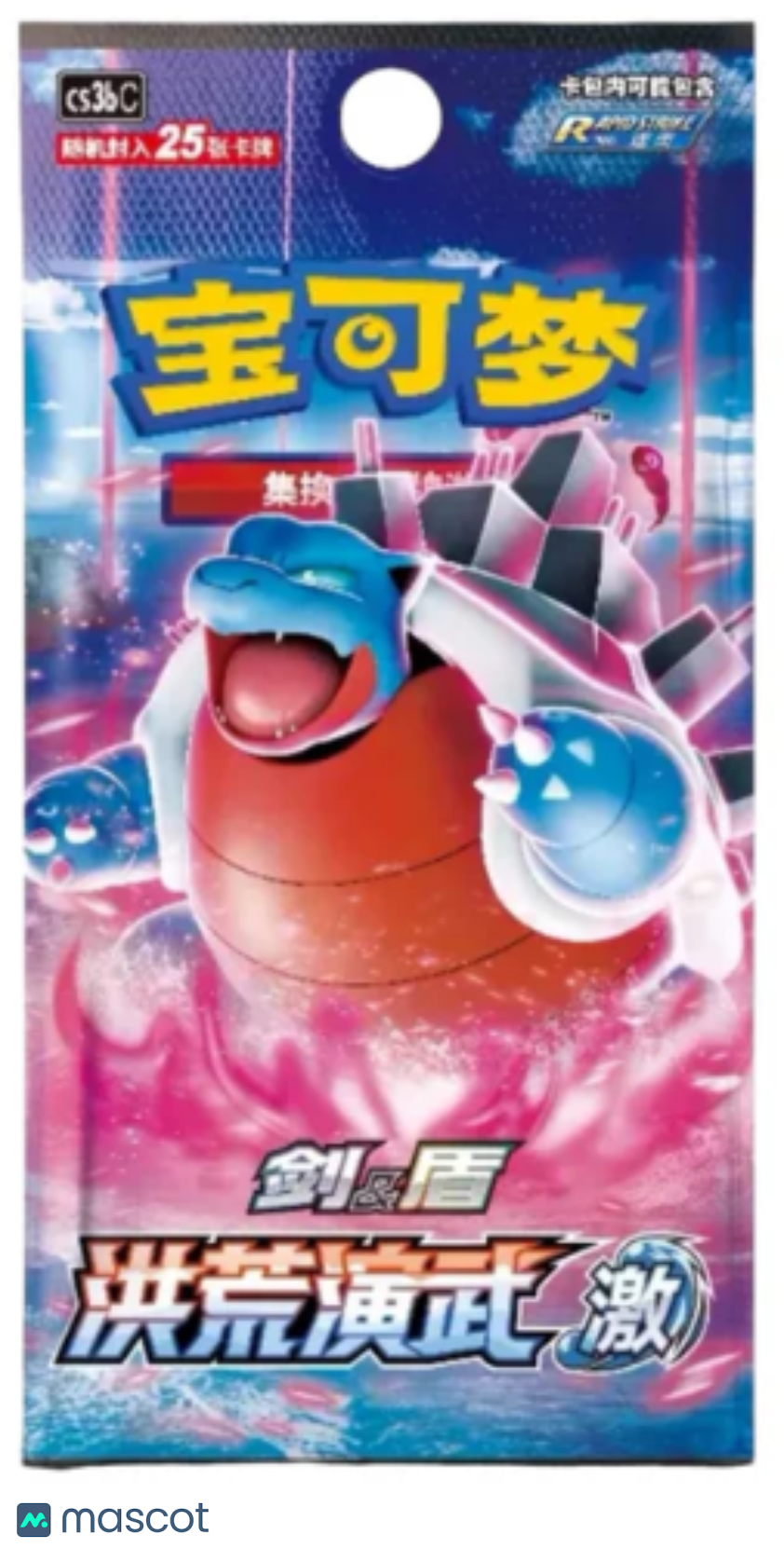 Pokemon Primordial Arts "Torrent" Chinese Jumbo Booster Pack