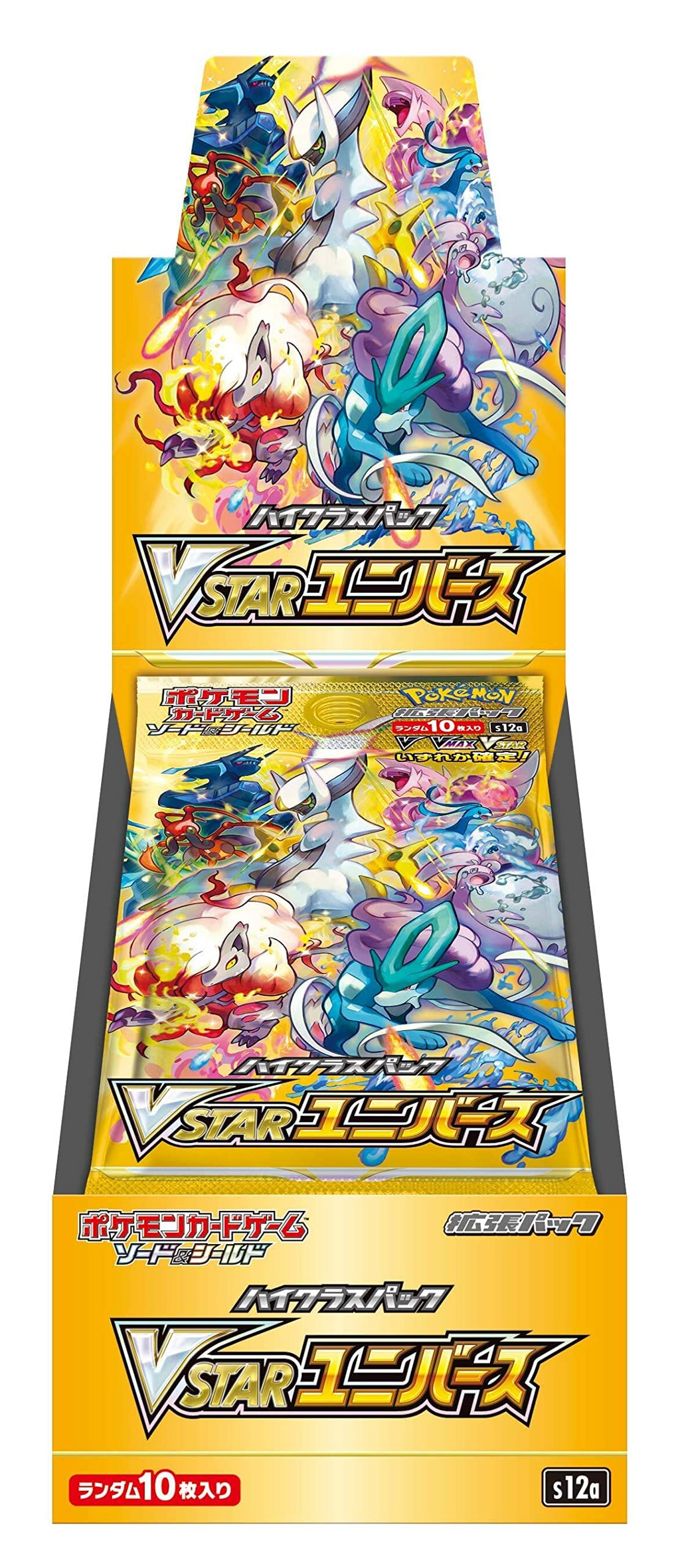 2022 Pokémon TCG: Sword & Shield—S12a: VSTAR Universe (Crown Zenith) Japanese Booster Pack