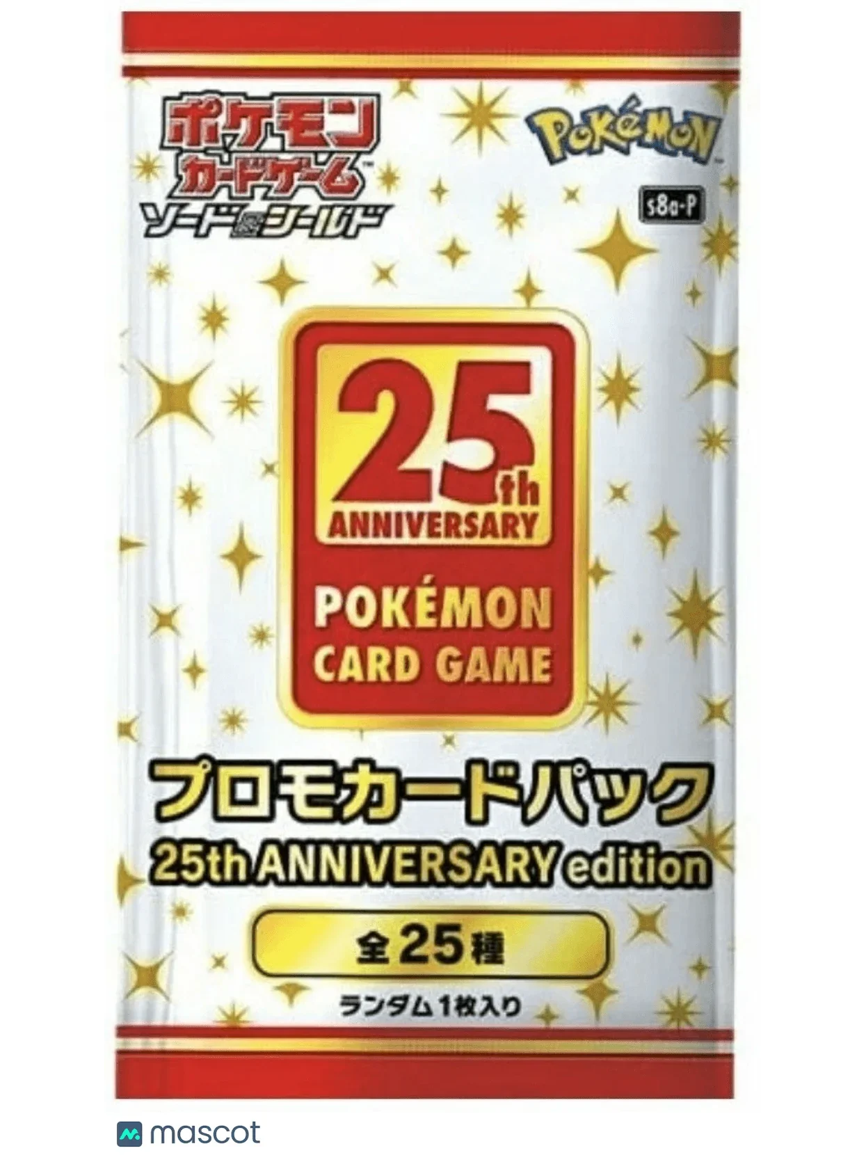 2021 Pokemon Sword & Shield 25th Anniversary Promo Japanese Promo Pack - Papa Joey's Collectibles