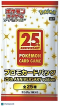 2021 Pokemon Sword & Shield 25th Anniversary Promo Japanese Promo Pack