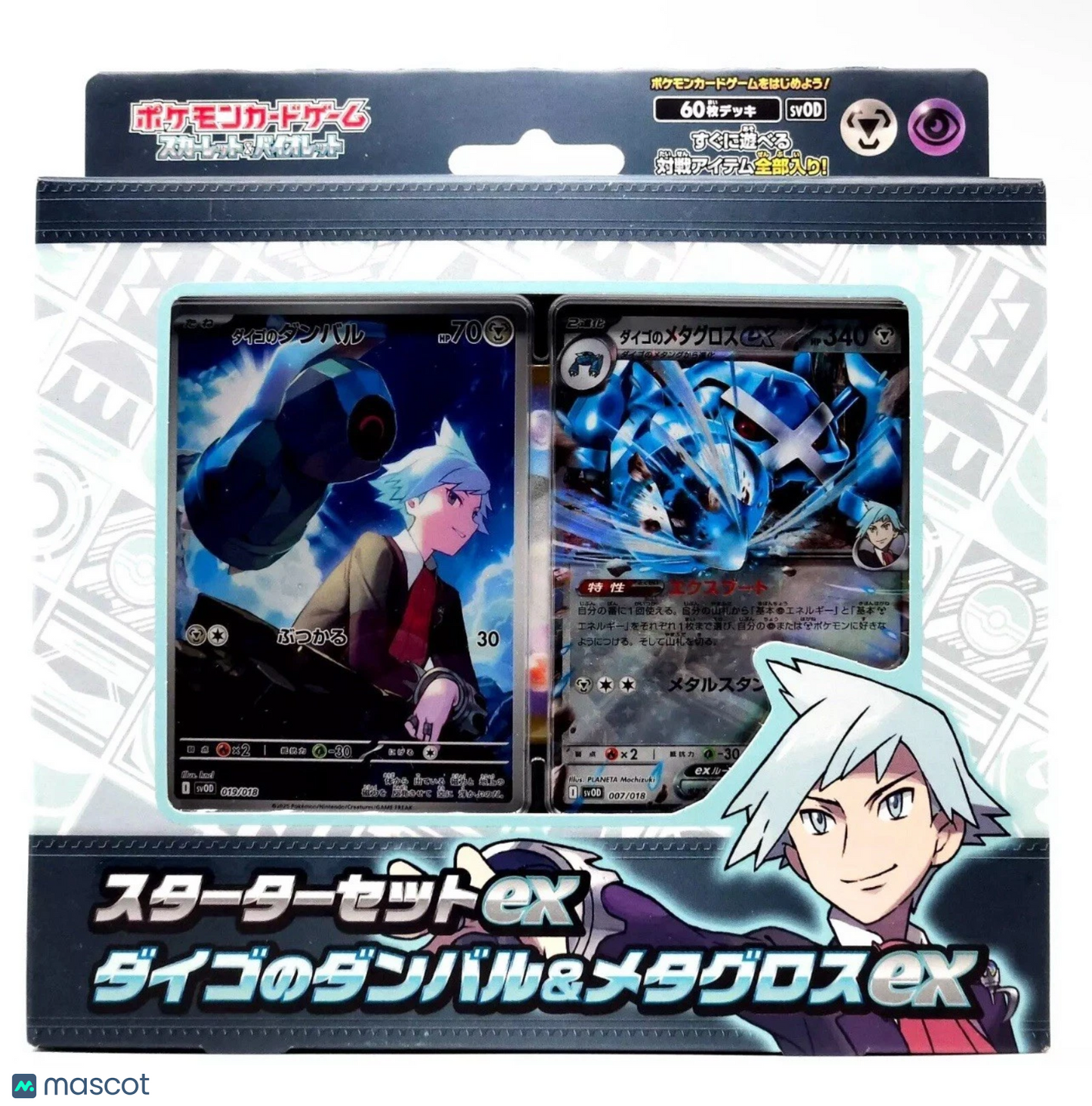 2025 Pokemon Scarlet & Violet Steven's Beldum & Metagross ex Japanese Deck