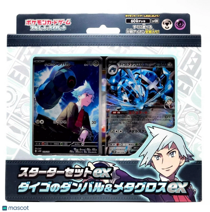 2025 Pokemon Scarlet & Violet Steven's Beldum & Metagross ex Japanese Deck