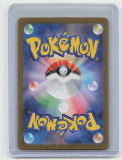 2024 Pokemon—Bloodmoon Ursaluna #085/187 Terestal Festival— Japanese Pokeball