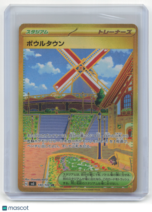 2023 Pokemon TCG Bowltown Ruler of the Black Flames #140/108 Japanese