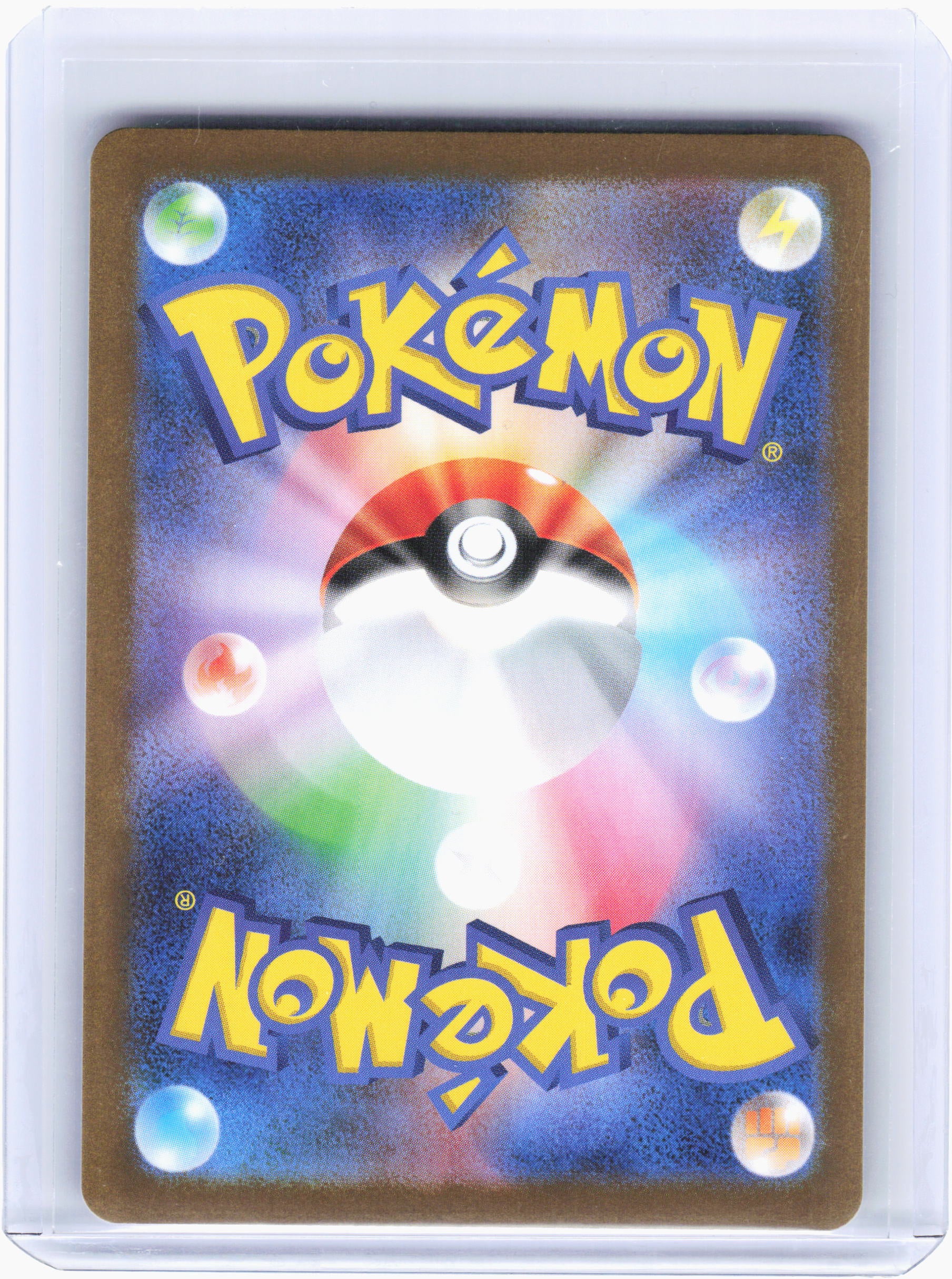 2024 Pokemon—Umbreon ex #217/187 Sv8a: Terastal Fest Ex—SAR Holo Japanese