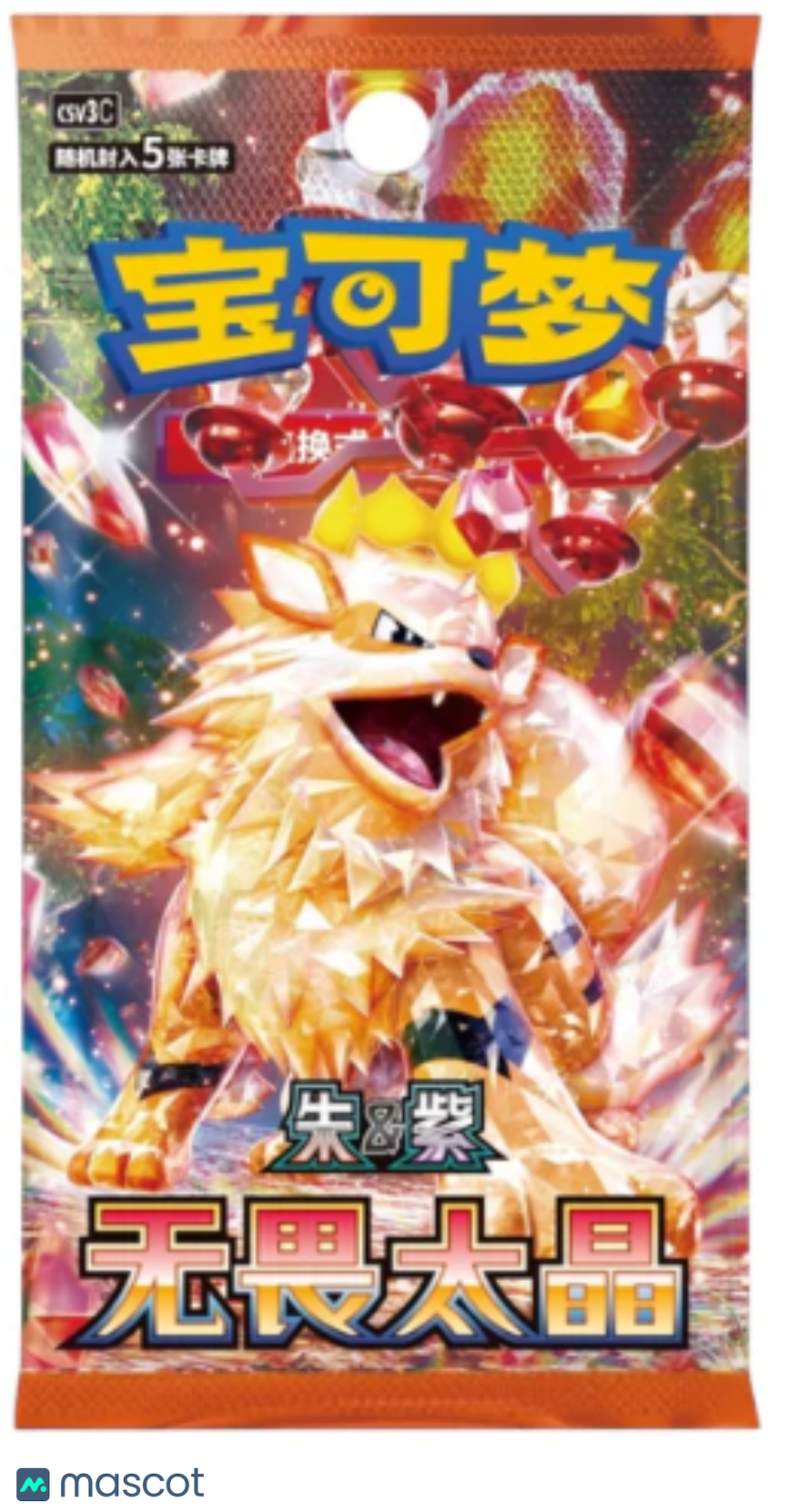 Pokemon Fearless Terestal Chinese Slim Booster Pack