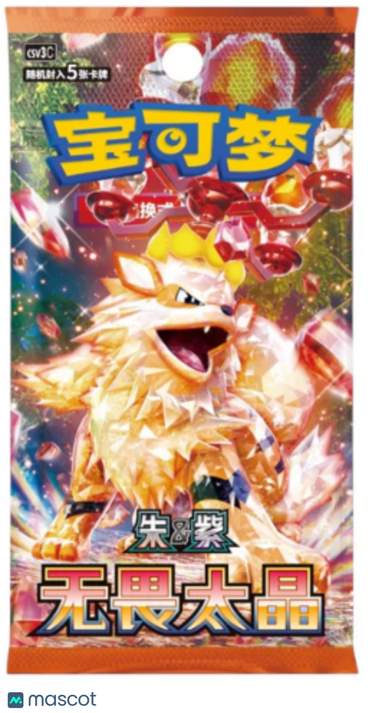 Pokemon Fearless Terestal Chinese Slim Booster Pack