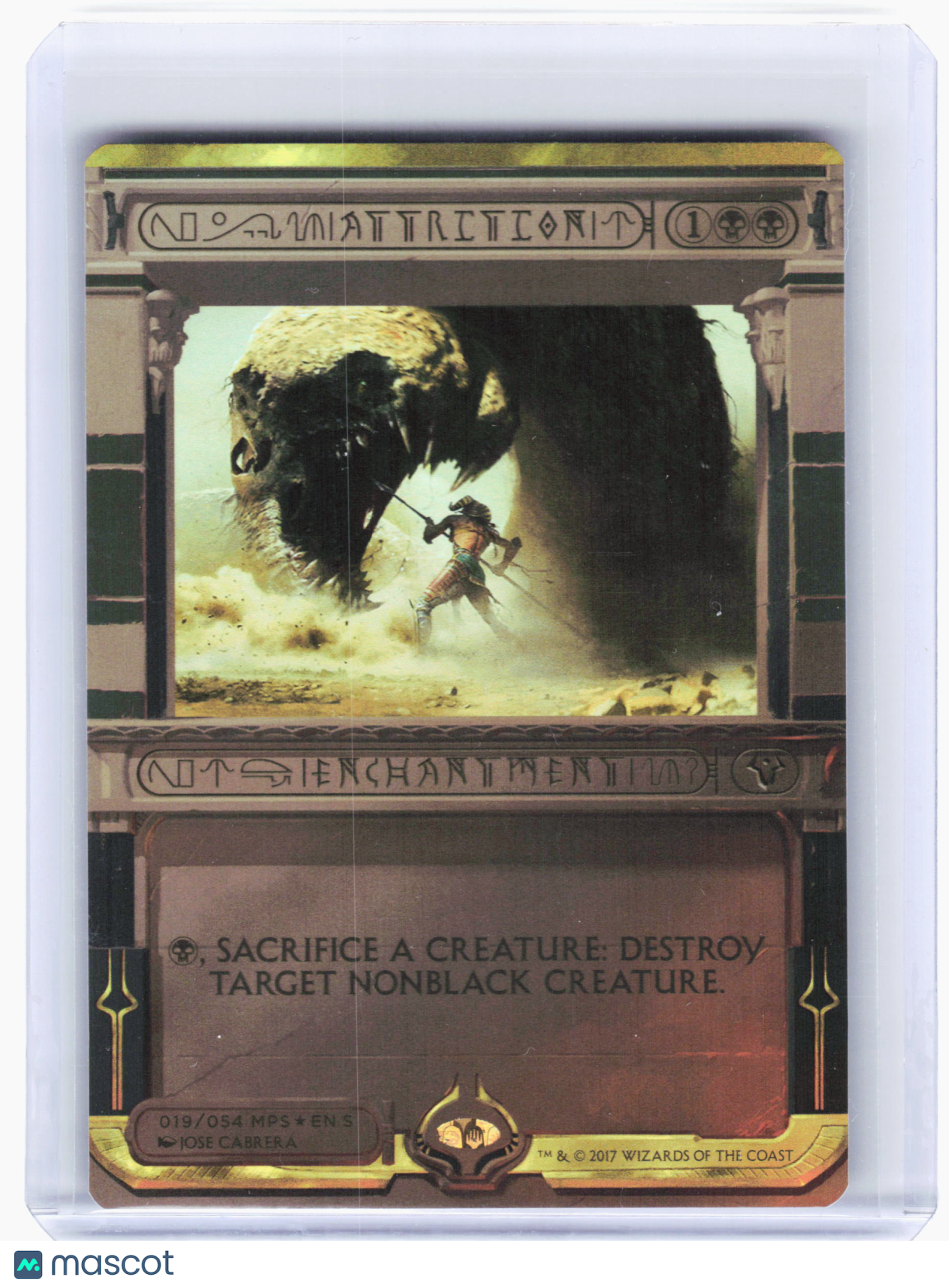2017 Magic: The Gathering—Attrition #19/54 MPS: Amonkhet Invocations—Foil [LP]