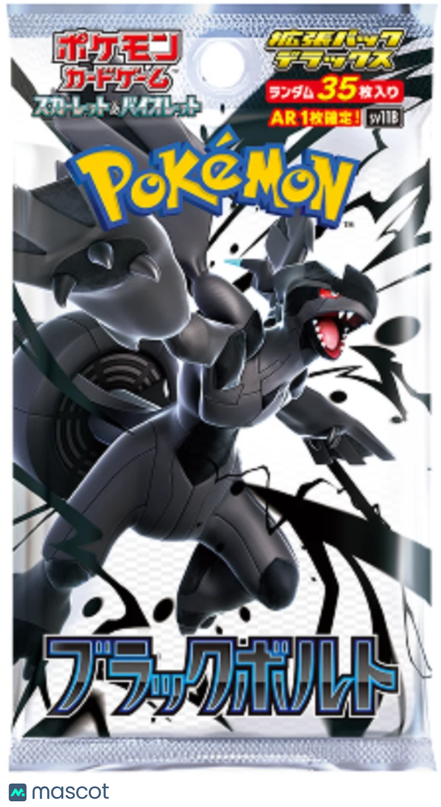 2025 Pokemon Scarlet & Violet Black Bolt Japanese Deluxe Booster Pack