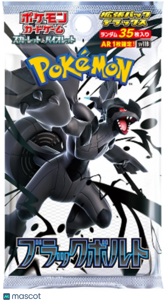 2025 Pokemon Scarlet & Violet Black Bolt Deluxe Pack