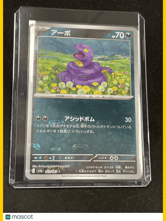 2023 Pokemon Arbok #Masterball Japanese 023/165