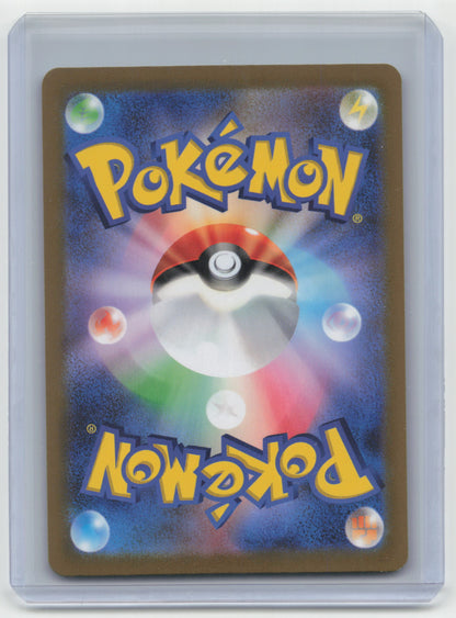 2023 Pokemon—Squawkabilly EX #094/071 Snow Hazard — Japanese