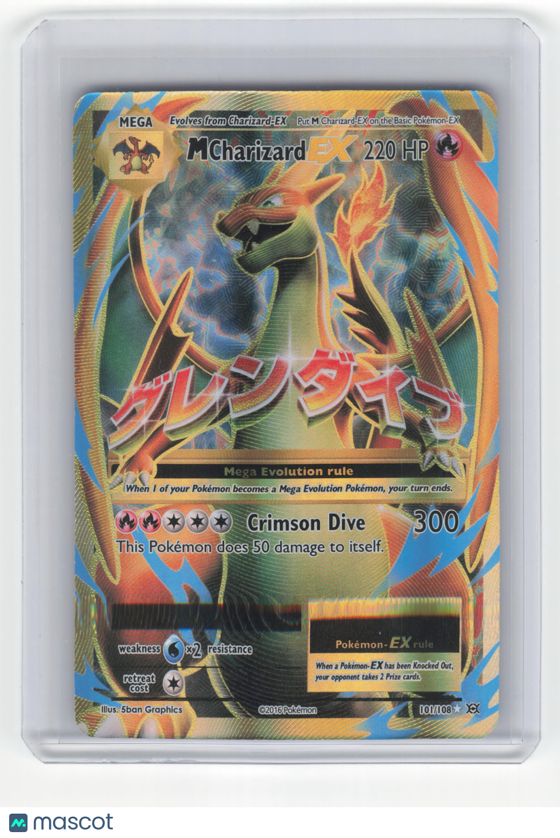 2016 Pokemon M Charizard EX Evolutions Rare Holo #101/108 NM - Papa Joey's Collectibles