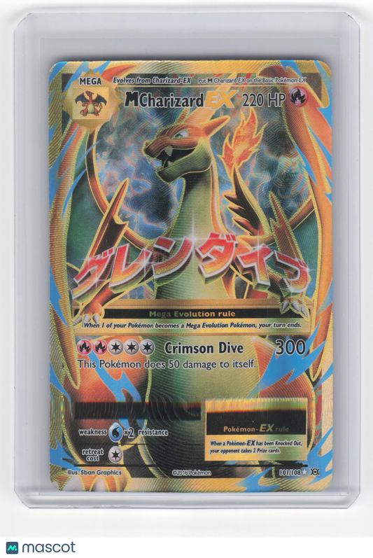 2016 Pokemon M Charizard EX Evolutions Rare Holo #101/108 NM - Papa Joey's Collectibles