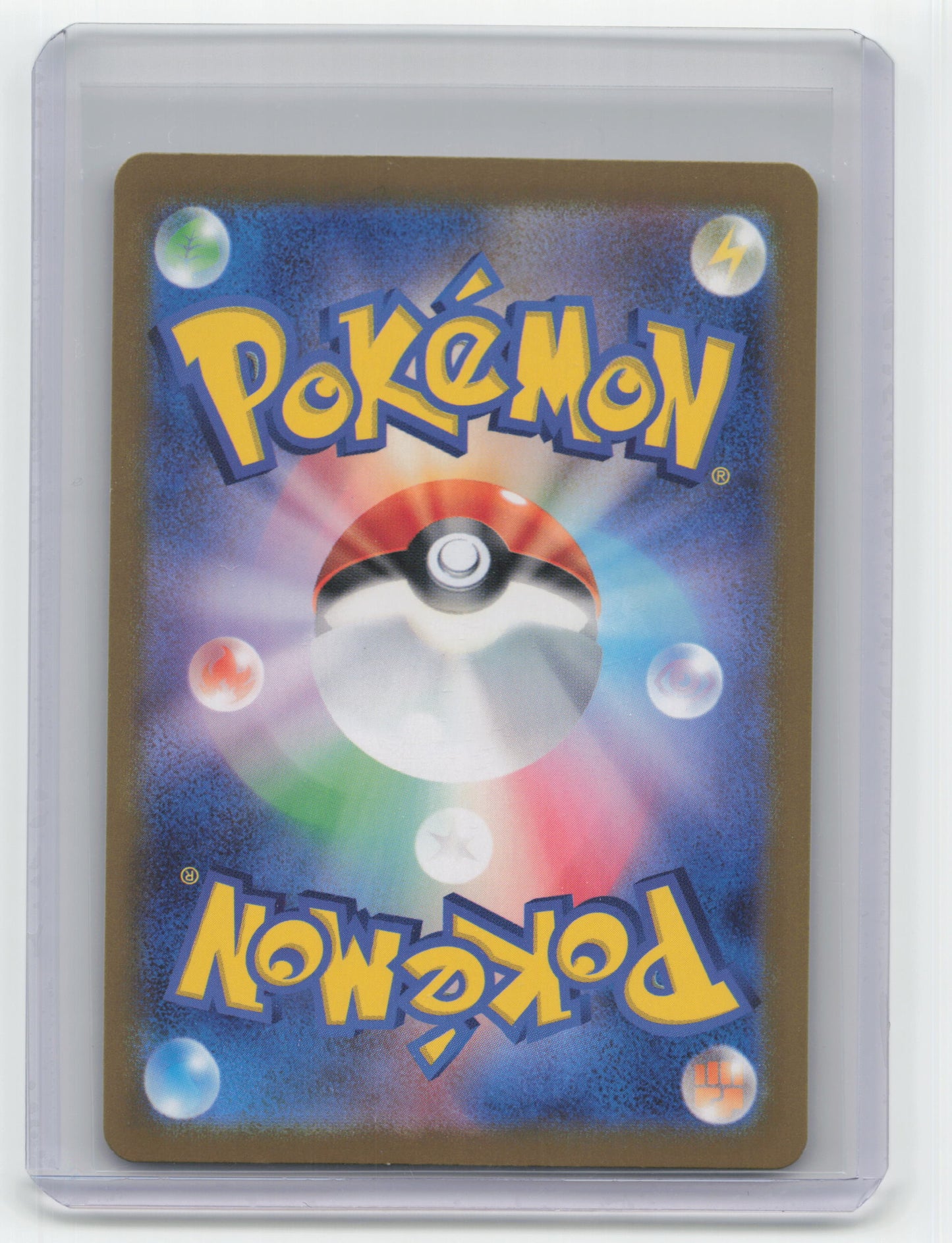 2024 Pokemon TCG Beldum Terastal Fest EX #106/187 MasterBall Holo