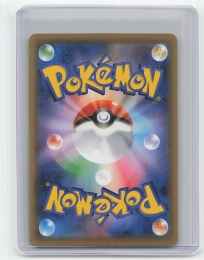 2016 Pokemon—Zygarde EX #009/019 XYG Zygarde Battle Deck— Japanese