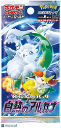 2022 Pokemon SwSh Incandescent Arcana (Silver Tempest) Japanese Booster Pack