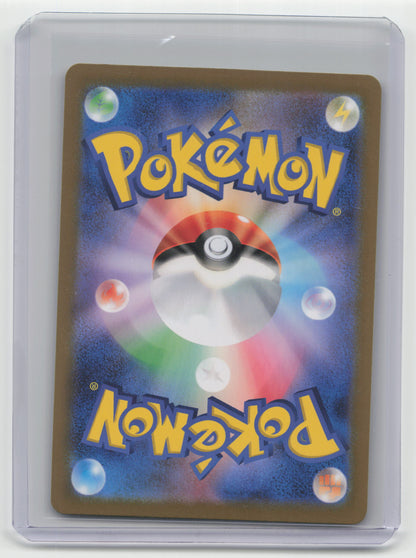 2024 Pokemon TCG—Xatu #061/187 Terastal Fest EX— Japanese MasterBallHolo