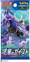Pokemon Sword & Shield Jet-Black Spirit (Chilling Reign) Japanese Booster Pack - Papa Joey's Collectibles
