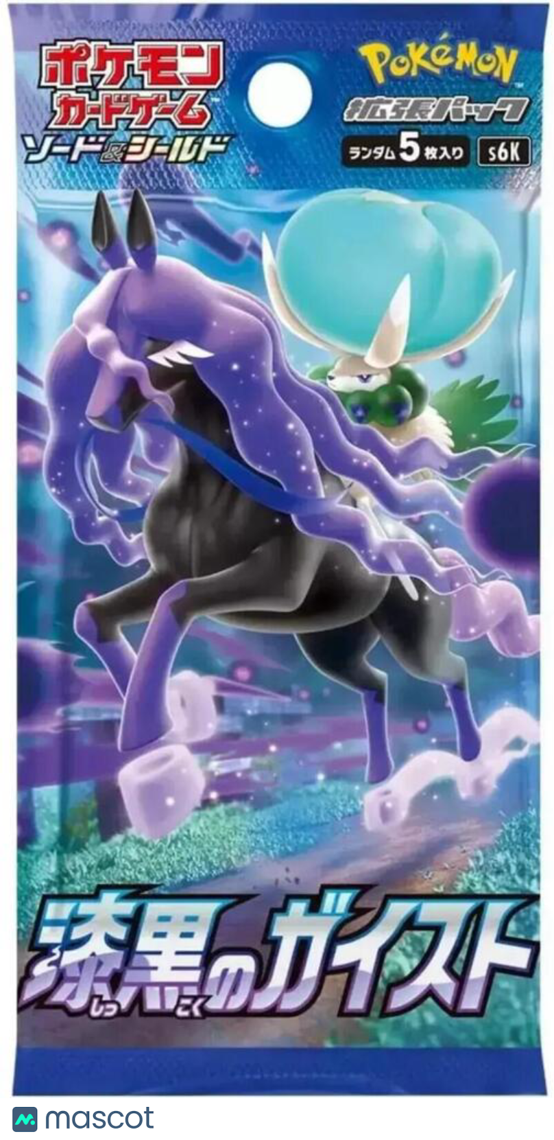 Pokemon Sword & Shield Jet-Black Spirit (Chilling Reign) Japanese Booster Pack - Papa Joey's Collectibles