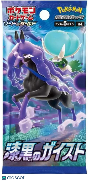 Pokémon TCG: Sword & Shield—Jet-Black Spirit (Chilling Reign) Japanese Booster Pack