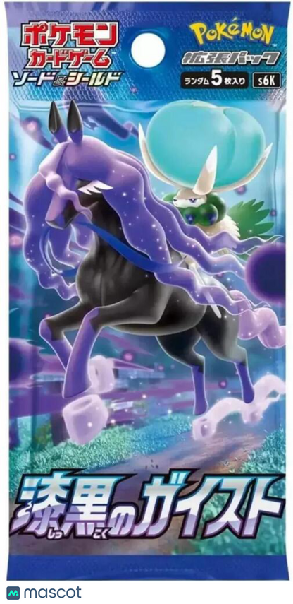 Pokemon Sword & Shield Jet-Black Spirit (Chilling Reign) Japanese Booster Pack - Papa Joey's Collectibles