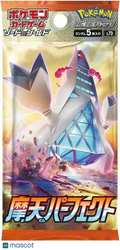 Pokémon TCG: Sword & Shield—S7D: Skyscraping Perfection (Evolving Skies) Japanese Booster Pack