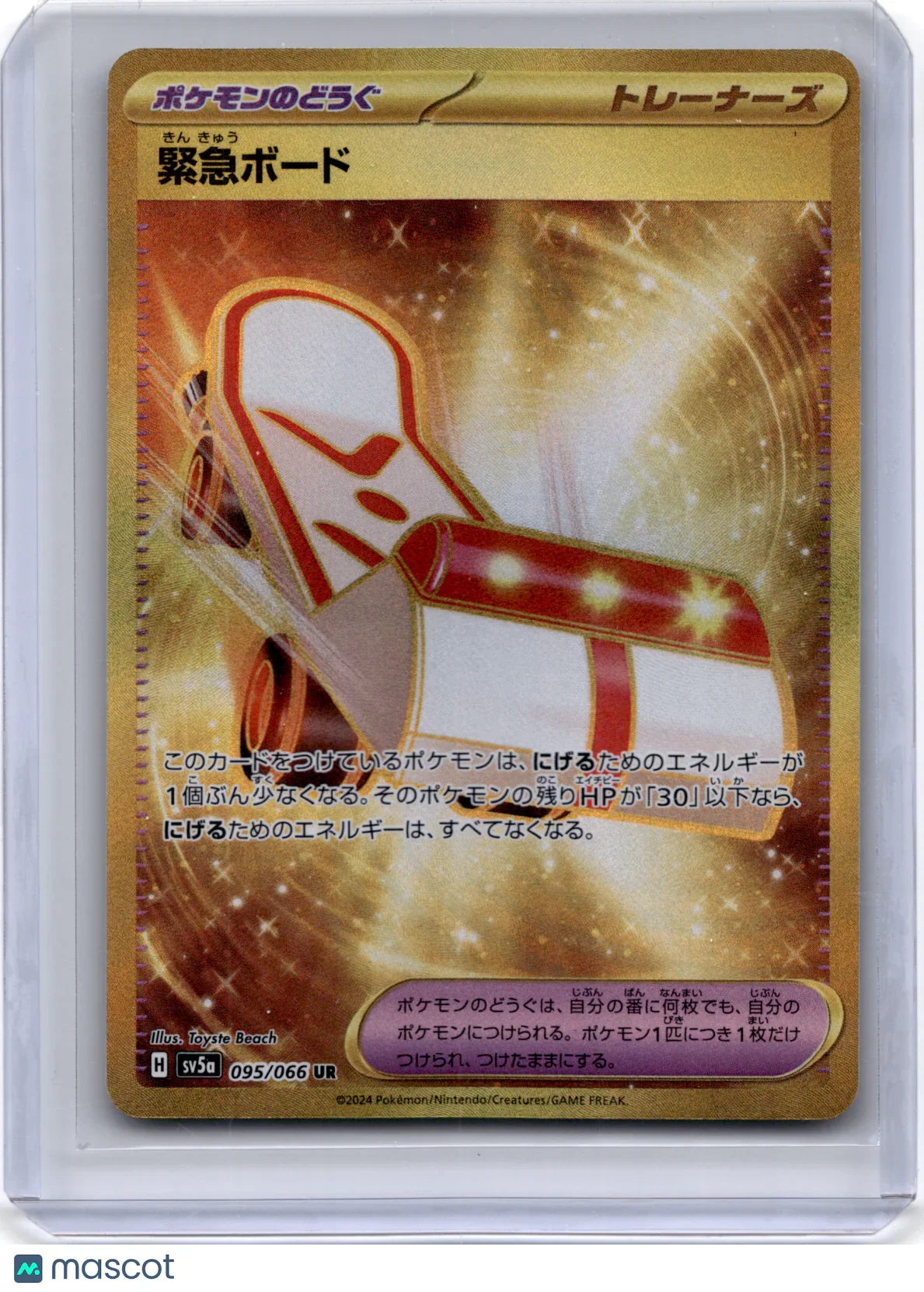 2024 Pokemon Rescue Board Scarlet & Violet Crimson Haze #095/066 Japanese - Papa Joey's Collectibles