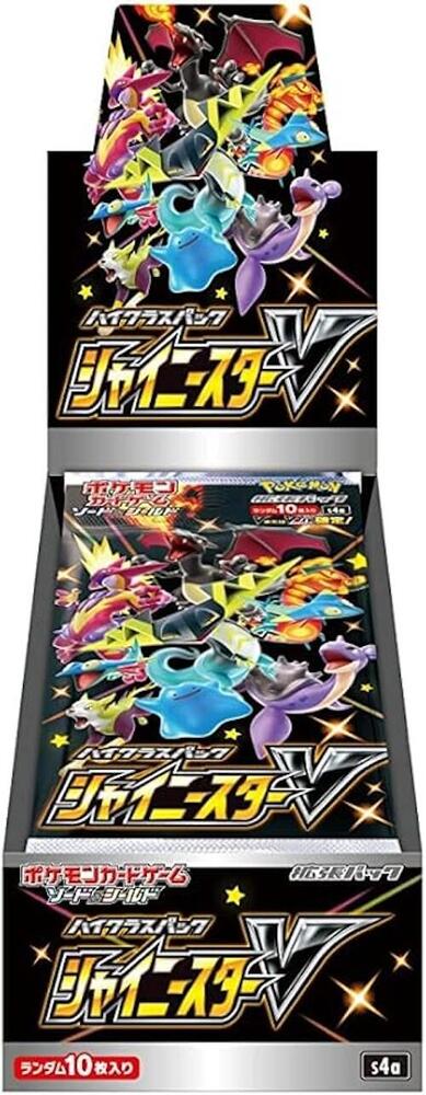 Pokemon Sword & Shield Shiny Star V Booster Pack