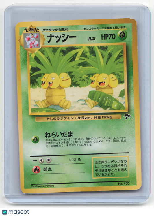 1996 Pokemon Exeggutor Southern Islands #No. 103 Japanese Damaged