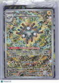 2024 Pokemon—Magneton #159 Scarlet & Violet Promo—Black Star Promo Holo [Sealed]
