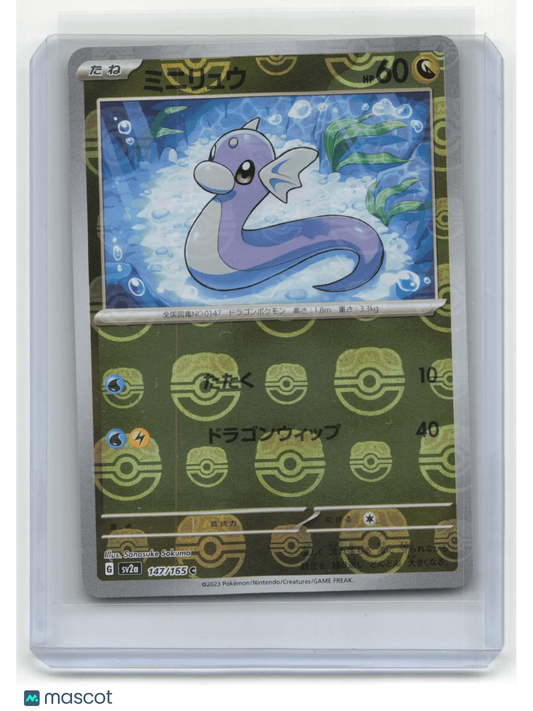 2023 Dratini Pokemon 151 #147/165 Japanese MasterBall Holo - Papa Joey's Collectibles