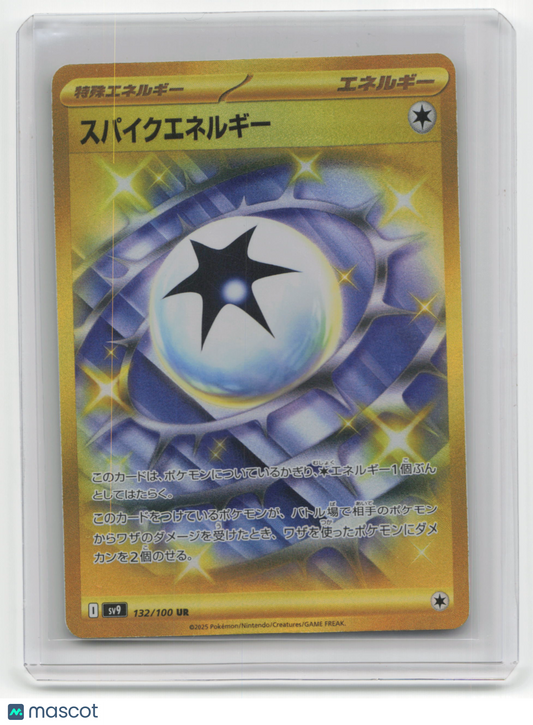 2025 Pokemon Spike Energy Battle Partners #132/100 Japanese